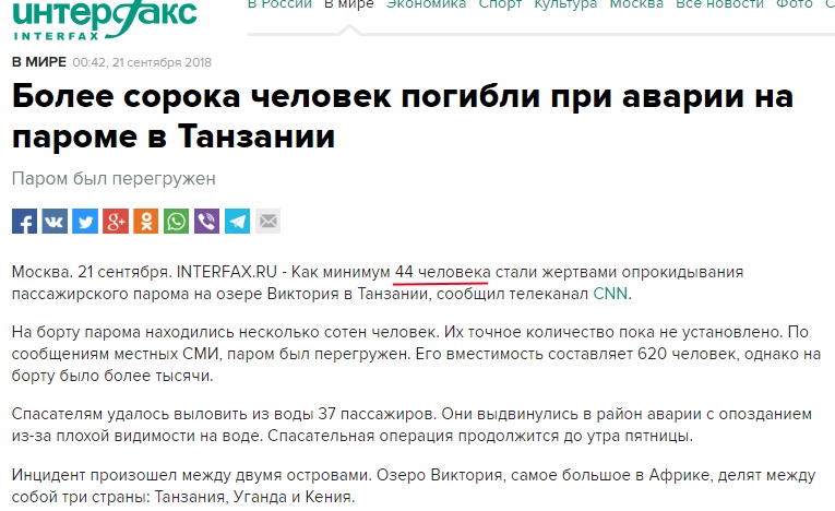 http://images.vfl.ru/ii/1537558848/573df558/23443783.jpg