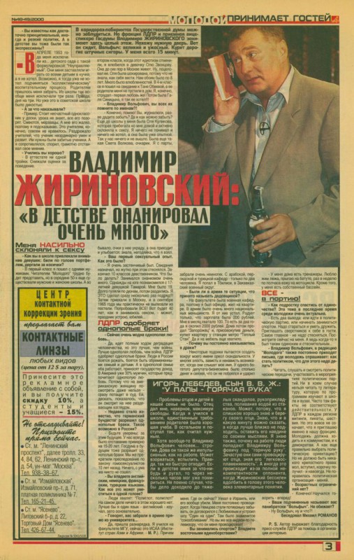 http://s00.yaplakal.com/pics/pics_original/3/3/2/11912233.jpg