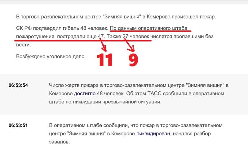 http://images.vfl.ru/ii/1522039018/406a1b51/21116592.jpg