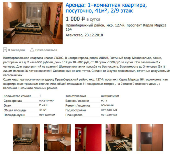 http://images.vfl.ru/ii/1547882214/2bfe08d5/25014141.png