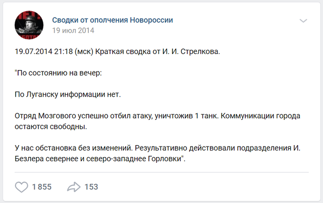 http://images.vfl.ru/ii/1552467780/f0eb6fd9/25745920_m.png