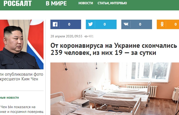 http://images.vfl.ru/ii/1588414565/2d7718a3/30389332.jpg