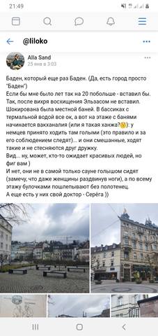 http://images.vfl.ru/ii/1586011889/b9b49a54/30100808_m.jpg