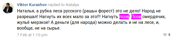 http://images.vfl.ru/ii/1546229041/b440701a/24780235_m.png