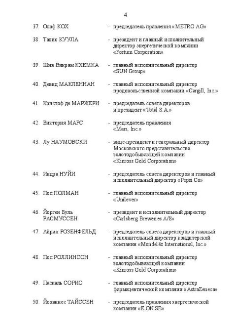 http://images.vfl.ru/ii/1417596908/6e43d289/7122798.jpg