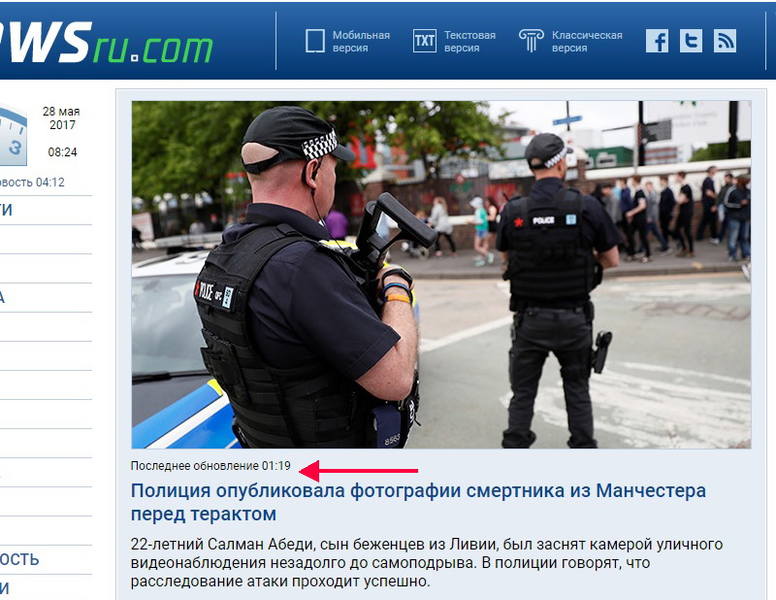 http://images.vfl.ru/ii/1495949300/6d3ff8c7/17374970.jpg