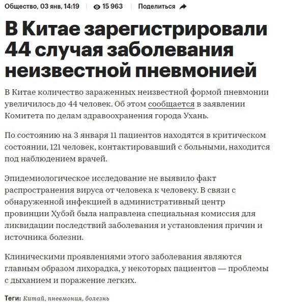 http://images.vfl.ru/ii/1578066265/56983c86/29095708.jpg