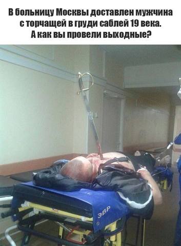 http://images.vfl.ru/ii/1549867891/f3d54e99/25342945_m.jpg