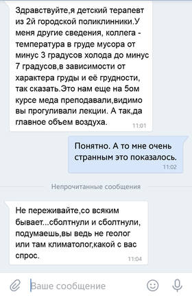 http://images.vfl.ru/ii/1546487187/b6624d97/24803251_m.jpg