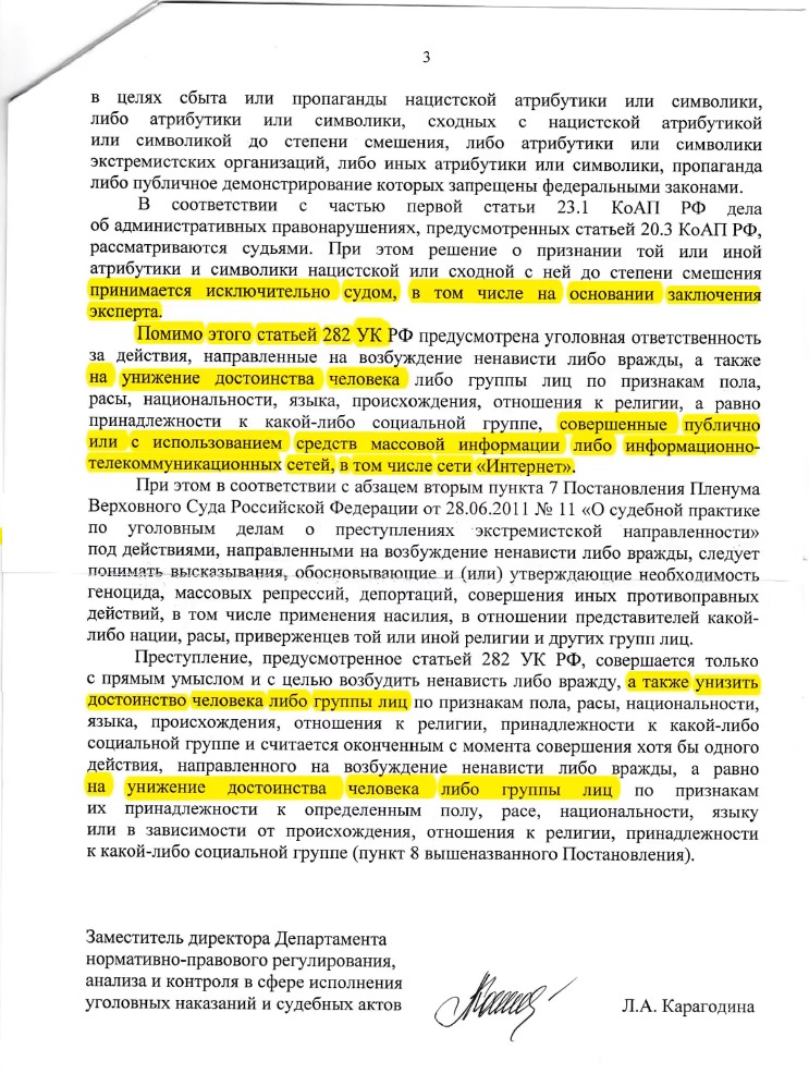 http://images.vfl.ru/ii/1607429116/ba27b256/32592813.jpg