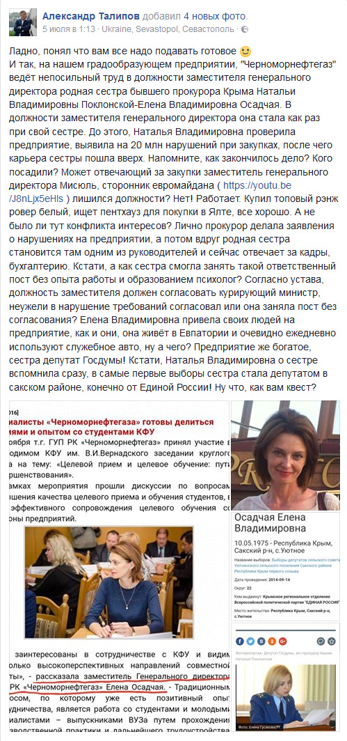 http://images.vfl.ru/ii/1499949945/01662914/17909841.jpg