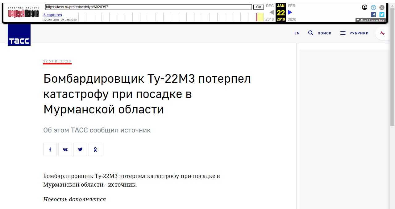 http://images.vfl.ru/ii/1548779033/e1209b4e/25163552.jpg
