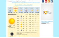 http://images.vfl.ru/ii/1415866650/30b0cedd/6928865_s.png