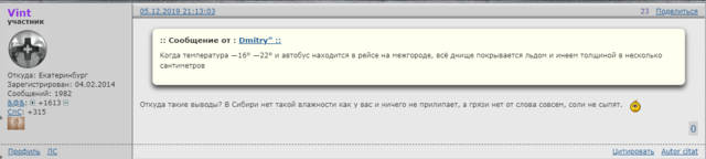 http://images.vfl.ru/ii/1575805318/88495138/28842556_m.png
