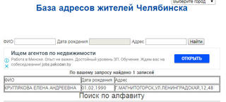 http://images.vfl.ru/ii/1547112132/5a70513a/24889802_m.jpg
