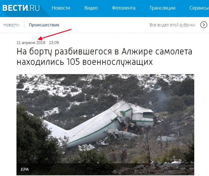 http://images.vfl.ru/ii/1523662664/f9db8169/21366296_m.jpg