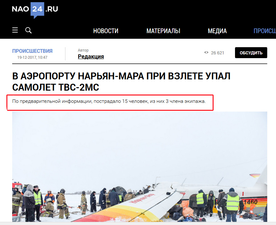 http://images.vfl.ru/ii/1515787856/8735dc12/20125502.jpg