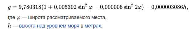 http://images.vfl.ru/ii/1608668999/5489eec0/32743711_m.png