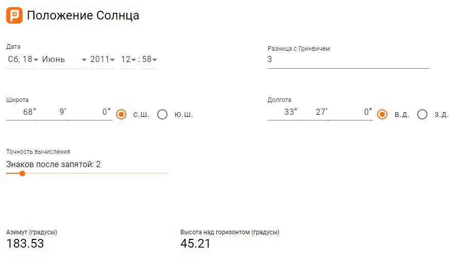 http://images.vfl.ru/ii/1549132356/f0d19c6a/25227115.jpg