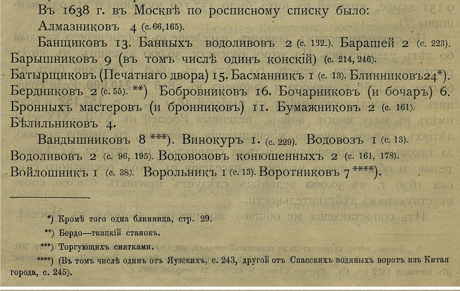 http://images.vfl.ru/ii/1502905071/ce9e3c6d/18270294.jpg
