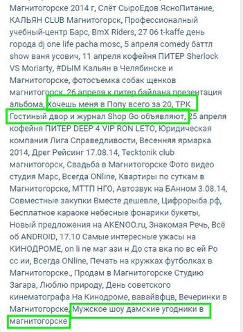 http://images.vfl.ru/ii/1548253961/80c4bbf2/25076581_m.jpg