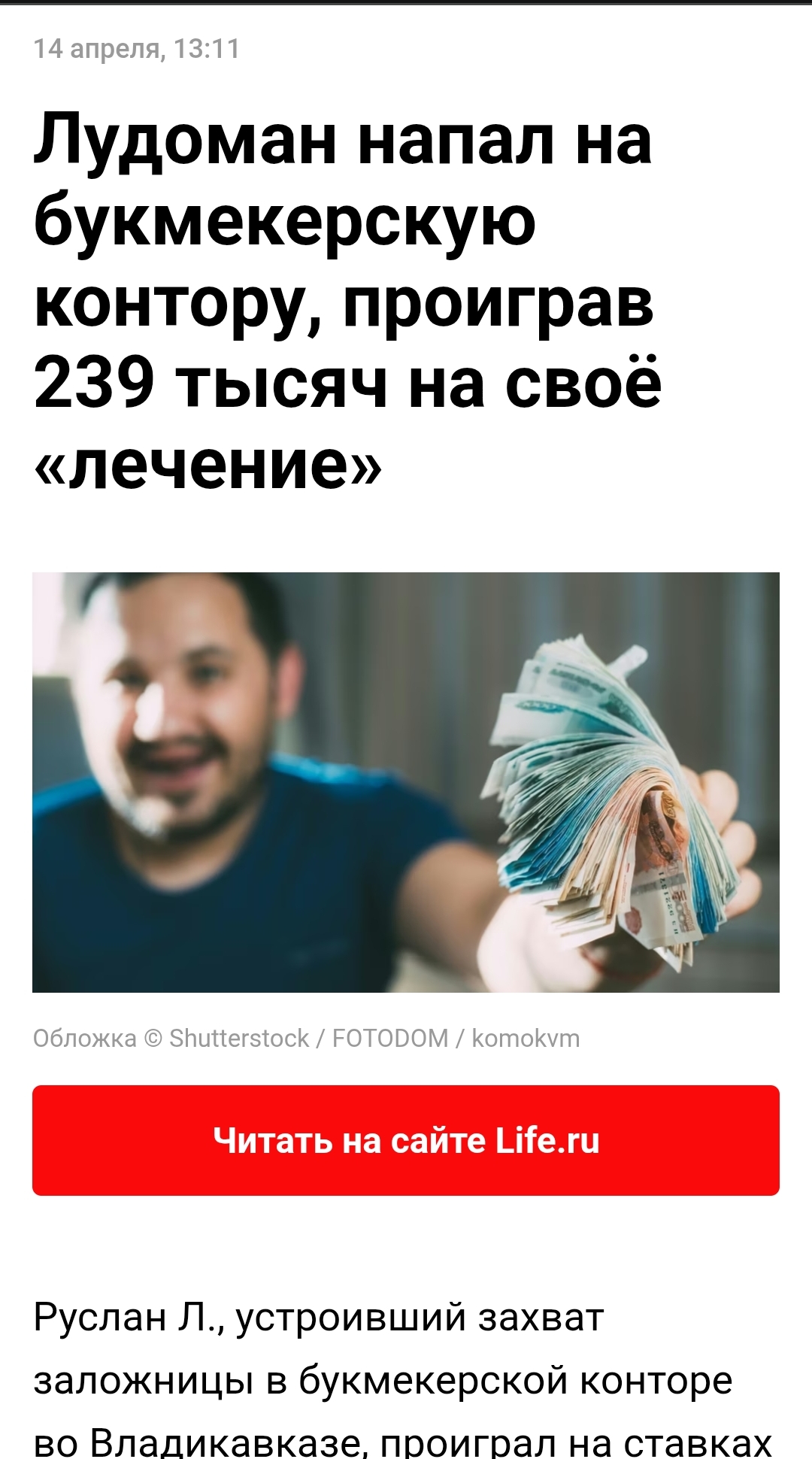https://upforme.ru/uploads/0013/48/ca/8970/466655.jpg