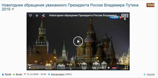 http://images.vfl.ru/ii/1546329366/b23fead3/24787577_m.jpg