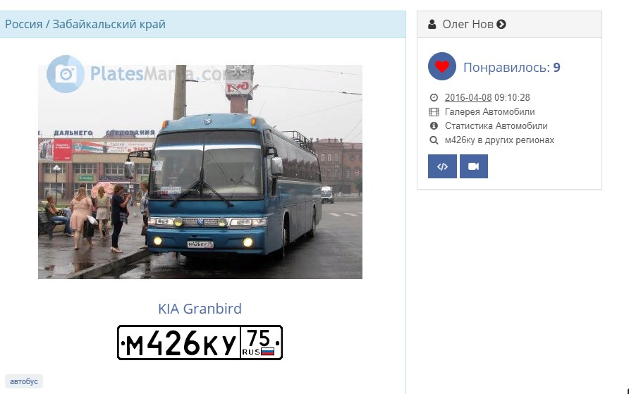 http://images.vfl.ru/ii/1575349293/2be7aaf9/28783041.jpg
