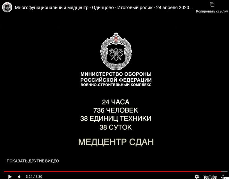 http://images.vfl.ru/ii/1587923851/972b9496/30338118.jpg