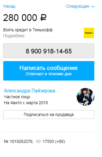 http://images.vfl.ru/ii/1585836622/d98e61ca/30082721.jpg