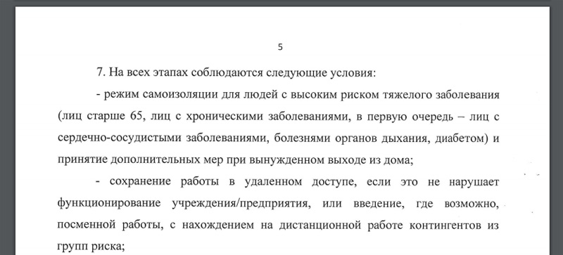 http://images.vfl.ru/ii/1588998404/918ba79a/30460160.jpg