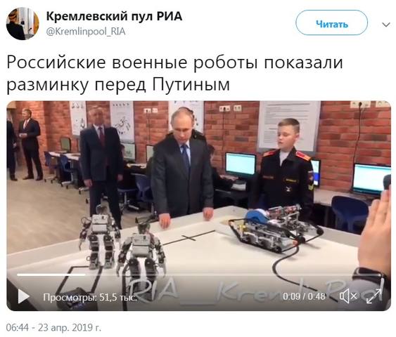 http://images.vfl.ru/ii/1556186399/f98340c3/26315055_m.jpg