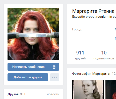 http://images.vfl.ru/ii/1546879630/0f6f3b10/24855542_m.png