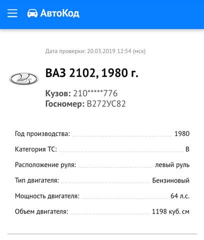 http://images.vfl.ru/ii/1553075878/99cd0b78/25841458_m.jpg