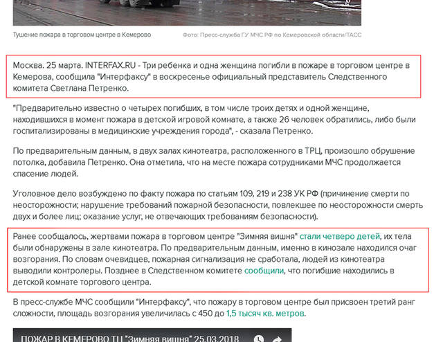 http://images.vfl.ru/ii/1523820396/10d6ecfa/21386034_m.jpg