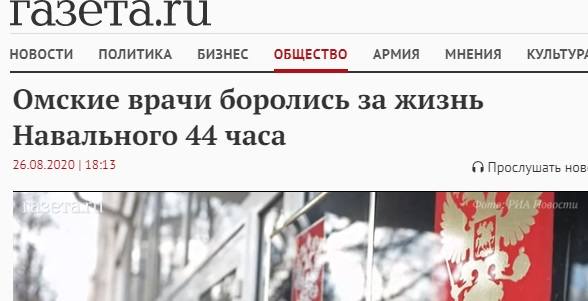 http://images.vfl.ru/ii/1598466185/49380cd1/31455966_m.jpg