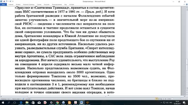 http://images.vfl.ru/ii/1501779760/40f32d59/18128772_m.jpg