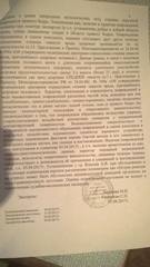 http://images.vfl.ru/ii/1500917984/15e05707/18022371_m.jpg