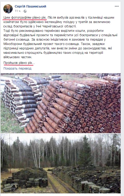 http://images.vfl.ru/ii/1539112668/18012ef2/23722069.jpg