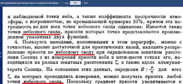 http://images.vfl.ru/ii/1646250098/7208a7dd/38289919_m.jpg