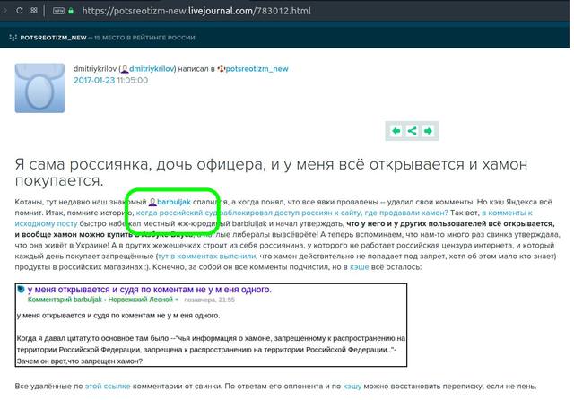 http://images.vfl.ru/ii/1571734689/cc62dcdb/28280832_m.jpg
