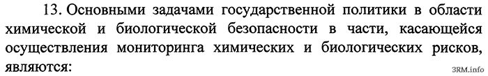 https://3rm.info/uploads/posts/2019-03/1552385631_1552385544_1552385522468.jpg