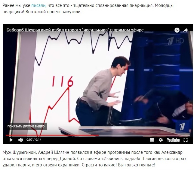 http://images.vfl.ru/ii/1516428710/84a99620/20228255.jpg