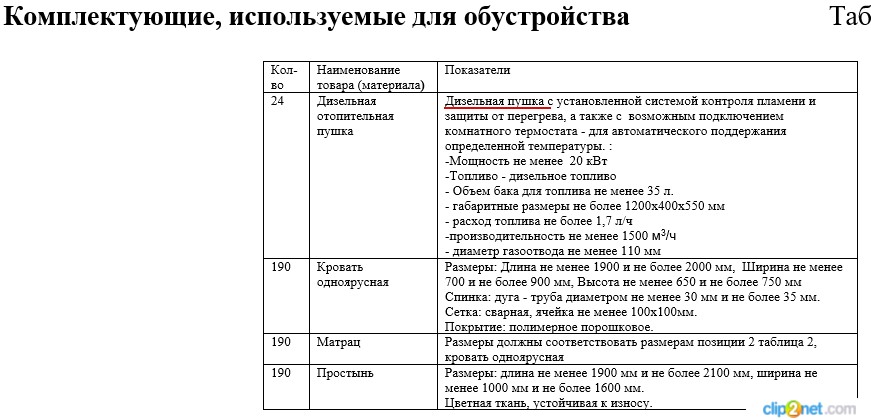 http://images.vfl.ru/ii/1564035460/602cfc67/27325985.jpg