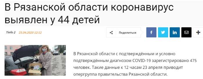 http://images.vfl.ru/ii/1588344310/0e572029/30383989_m.jpg
