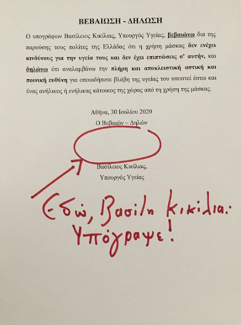 https://1.bp.blogspot.com/-qdciXWbqy_c/XyKTuBUtoSI/AAAAAAAIya8/2OCFly1TFpEUYe_J1QHifMWDO7-9TzcDgCLcBGAsYHQ/s640/2020-07-30_123104.png