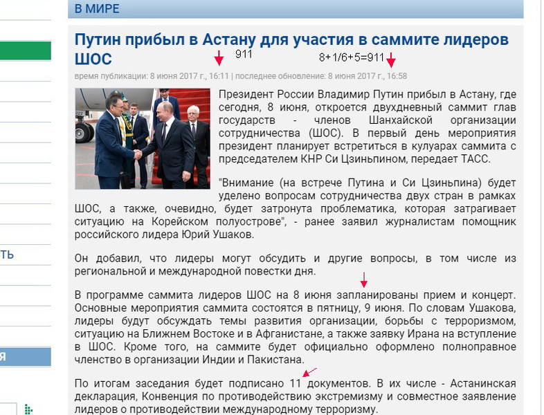 http://images.vfl.ru/ii/1496943692/71e54a73/17507677.jpg