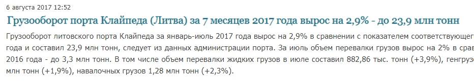 http://images.vfl.ru/ii/1502199239/6129e543/18181185_m.jpg