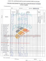 http://images.vfl.ru/ii/1544463342/4997e25e/24550174_s.jpg