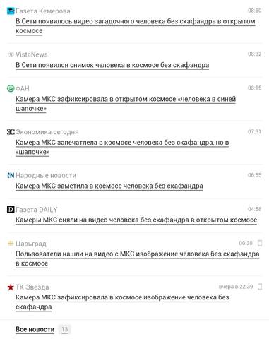 http://images.vfl.ru/ii/1496127396/06835ae7/17396918_m.jpg